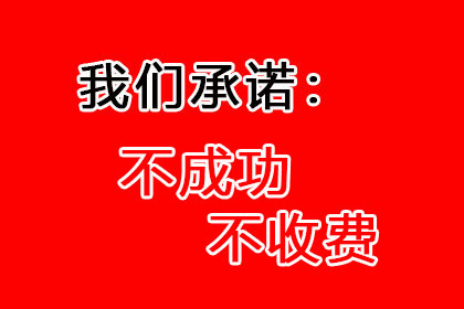 逾期还款违约金标准是多少？